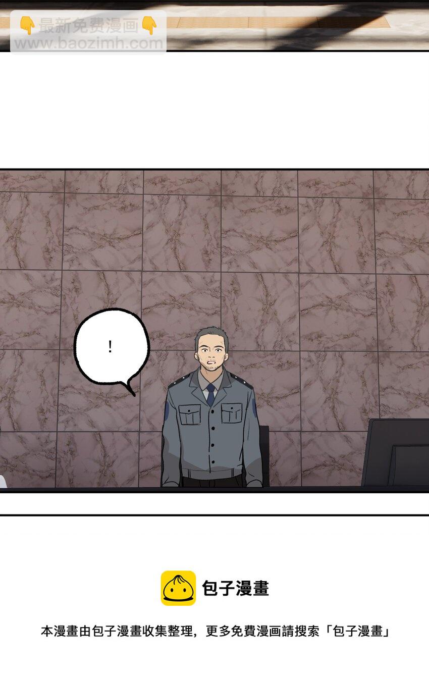 第9话 老师(1/2)-第10话