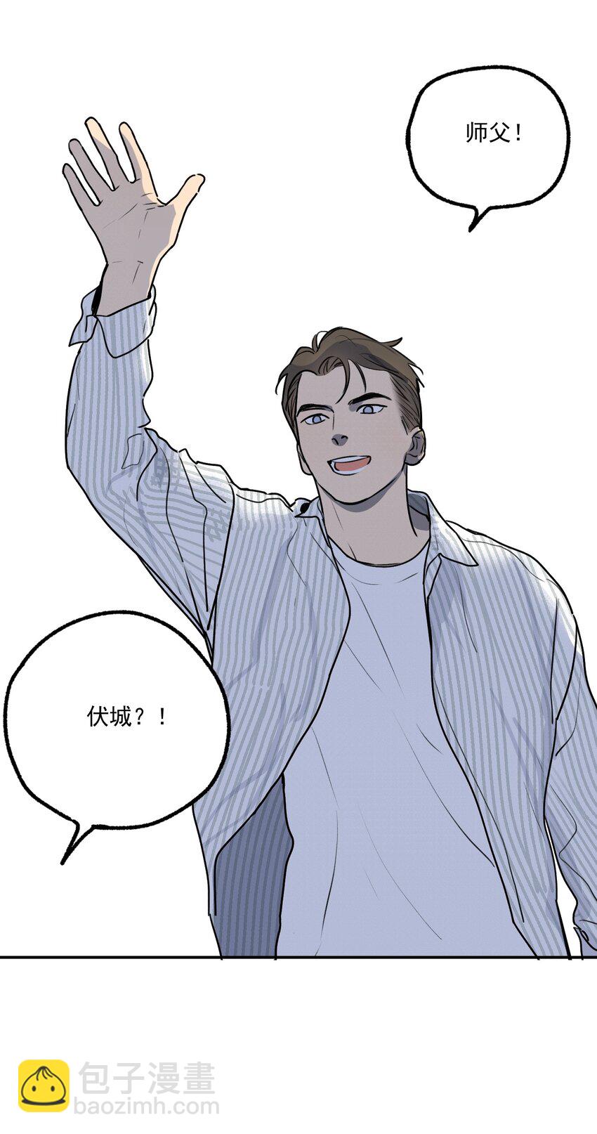 第9话 老师(1/2)-第10话