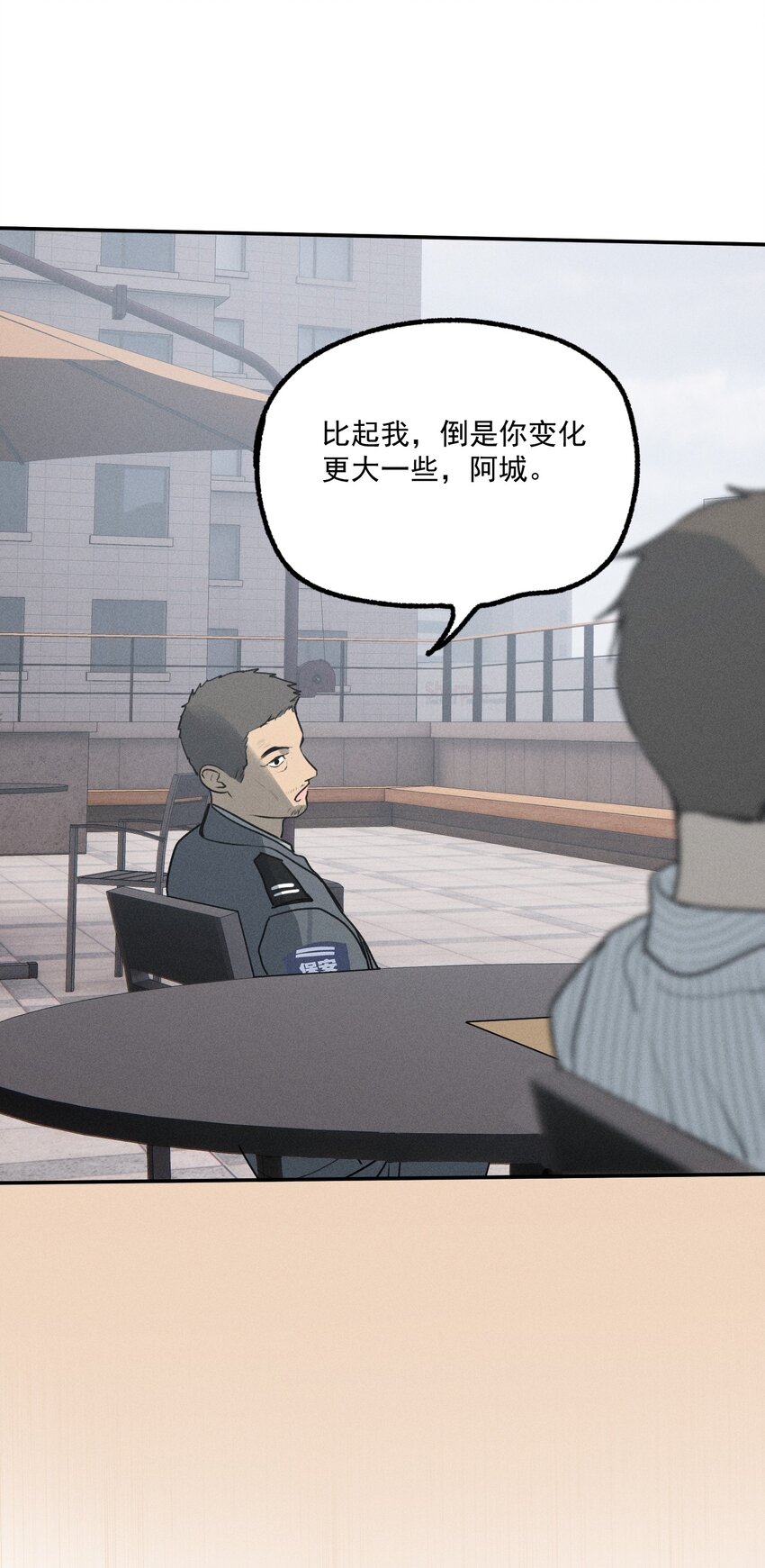 第9话 老师(1/2)-第10话