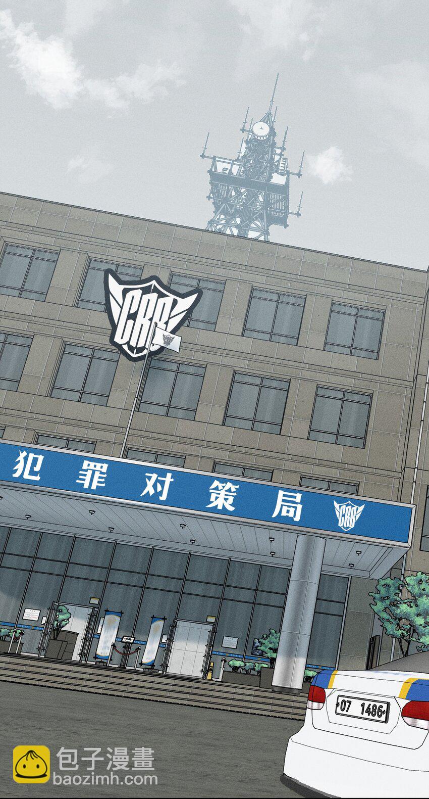 第9话 老师(1/2)-第10话