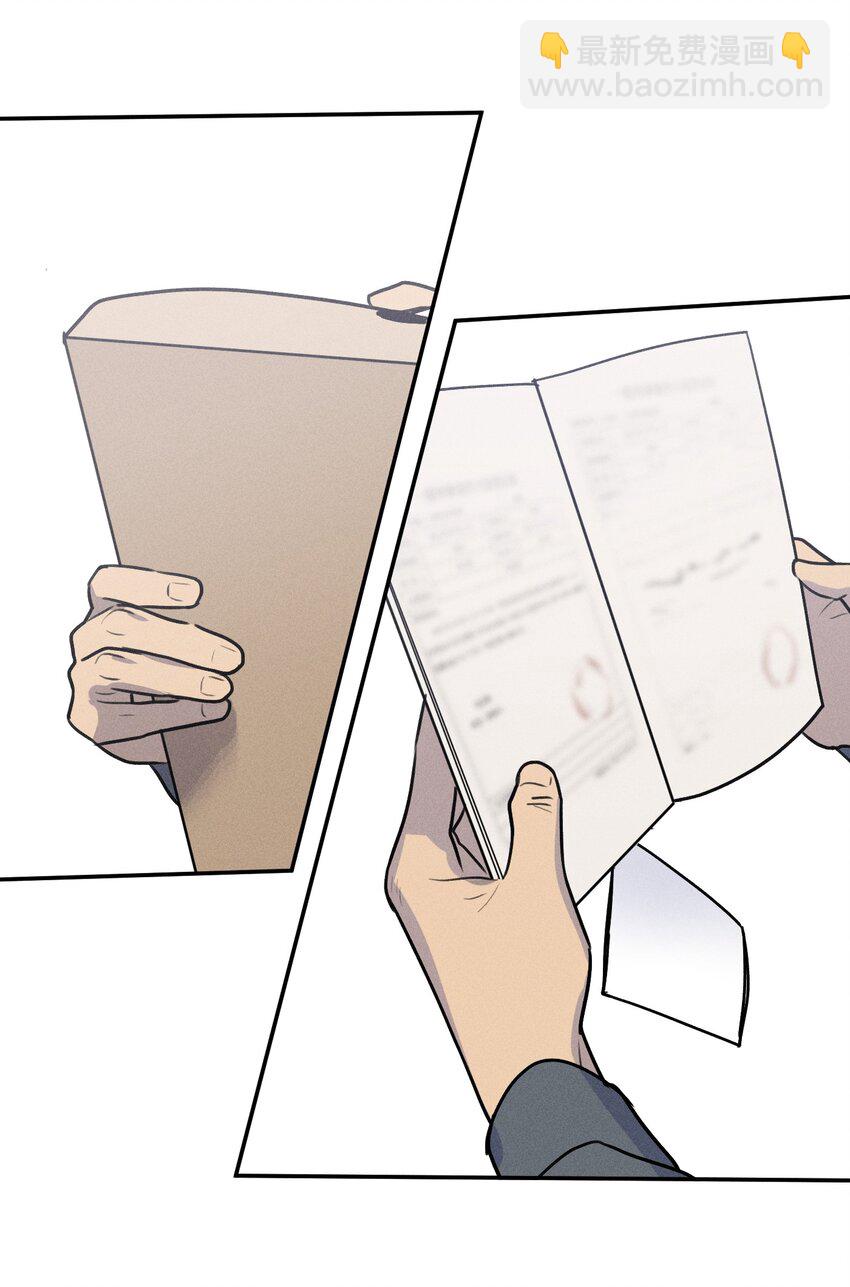 第9话 老师(1/2)-第10话