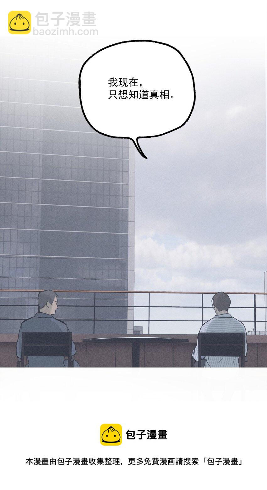 第9话 老师(1/2)-第10话