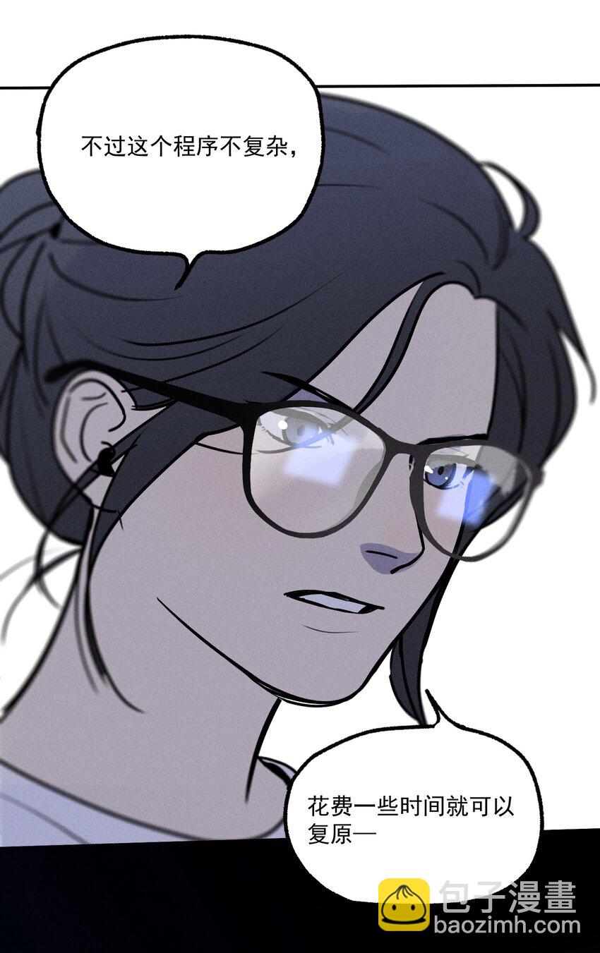 第11话 入侵-第12话