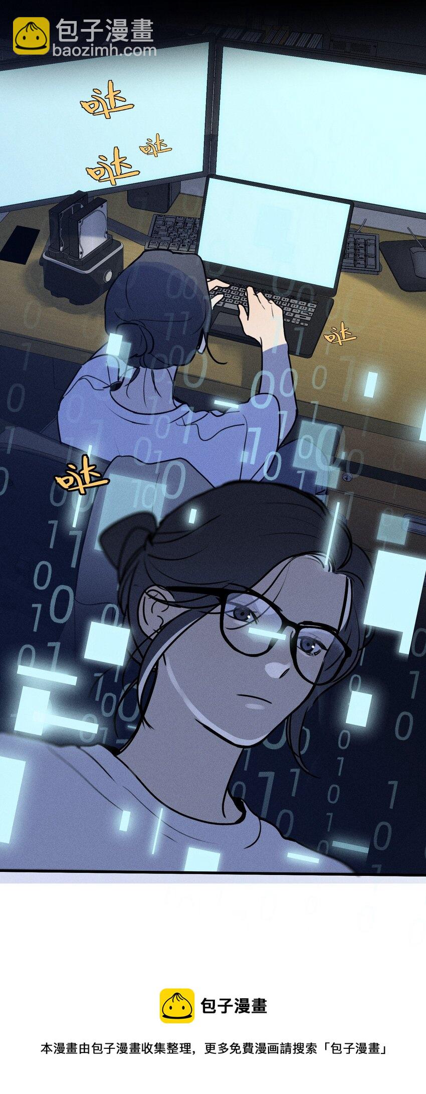 第11话 入侵-第12话