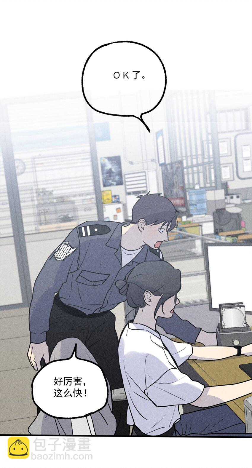 第11话 入侵-第12话