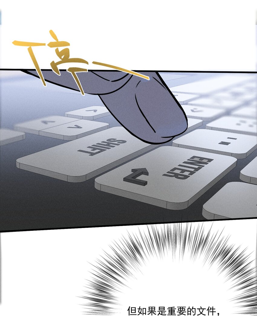 第11话 入侵-第12话