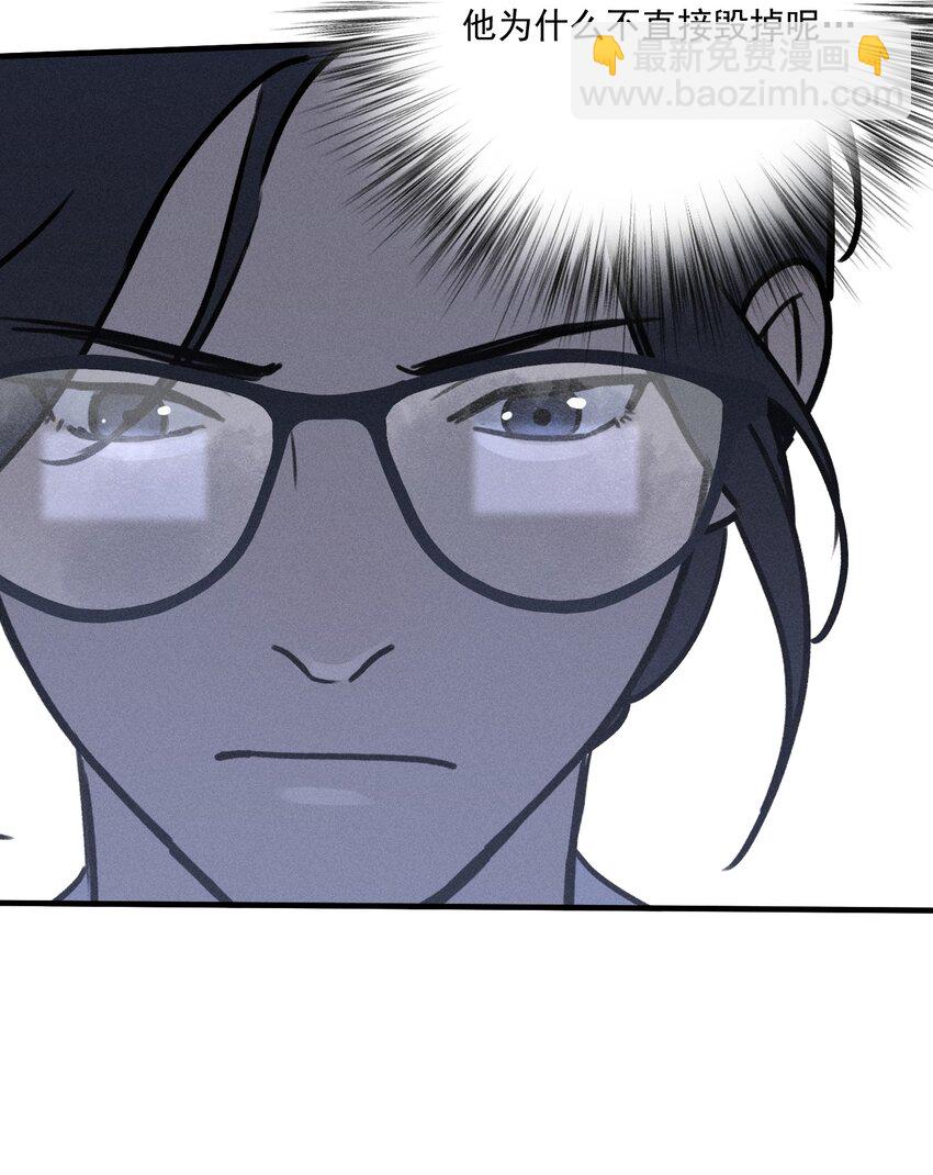 第11话 入侵-第12话