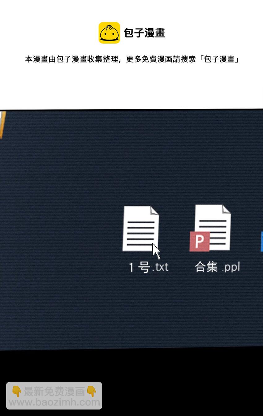 第11话 入侵-第12话