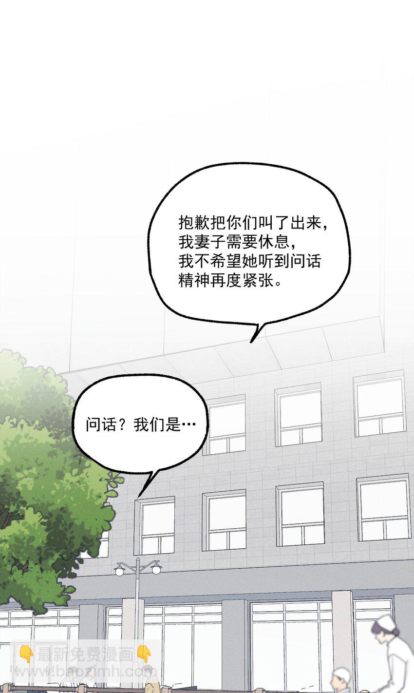 第11话 入侵-第12话