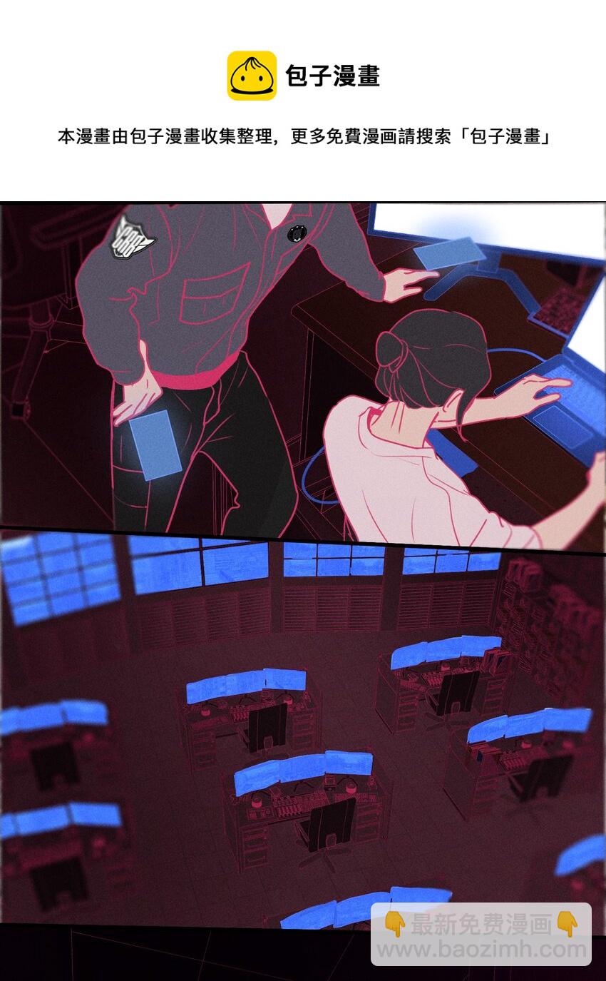 第11话 入侵-第12话