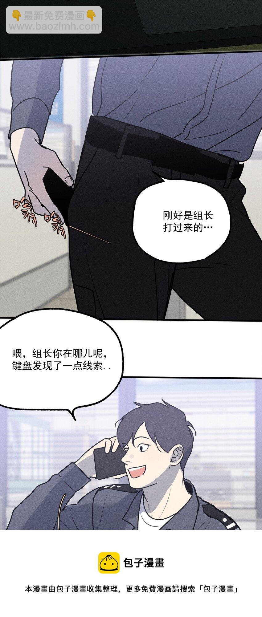 第11话 入侵-第12话