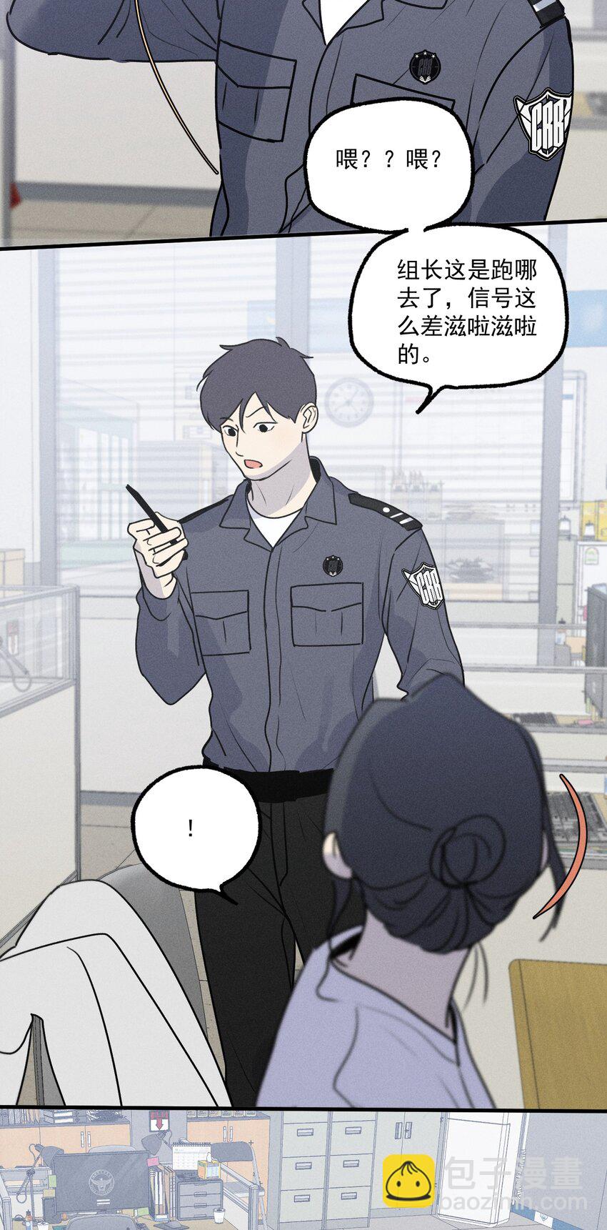 第11话 入侵-第12话