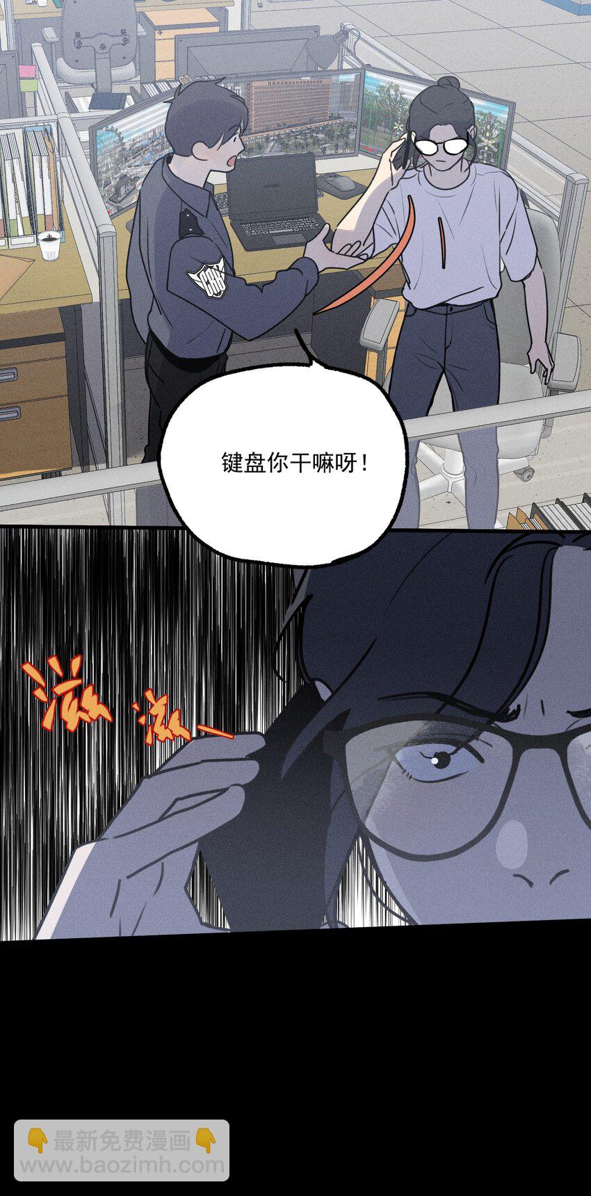 第11话 入侵-第12话