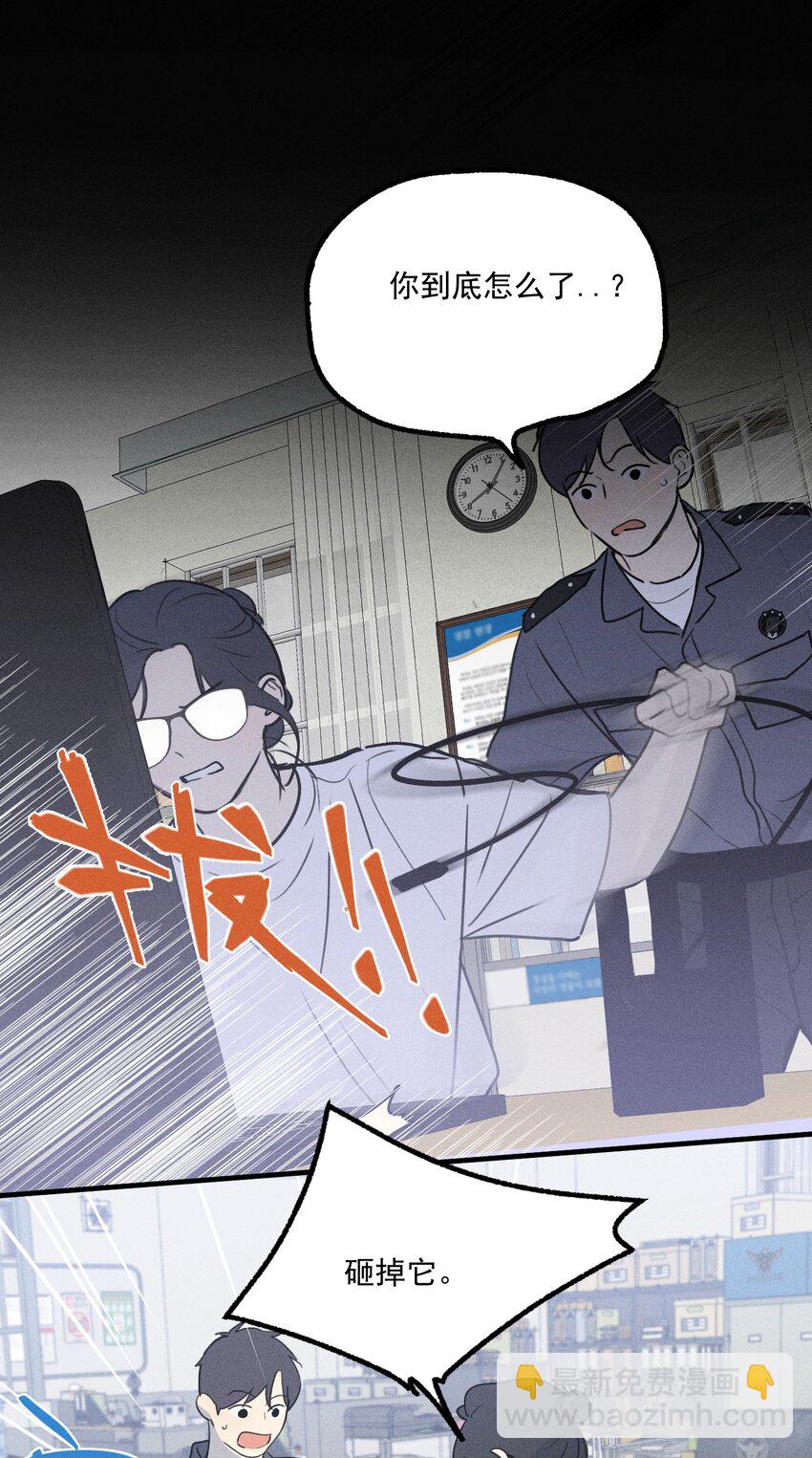 第11话 入侵-第12话