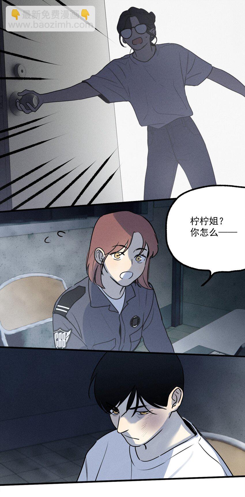 第11话 入侵-第12话