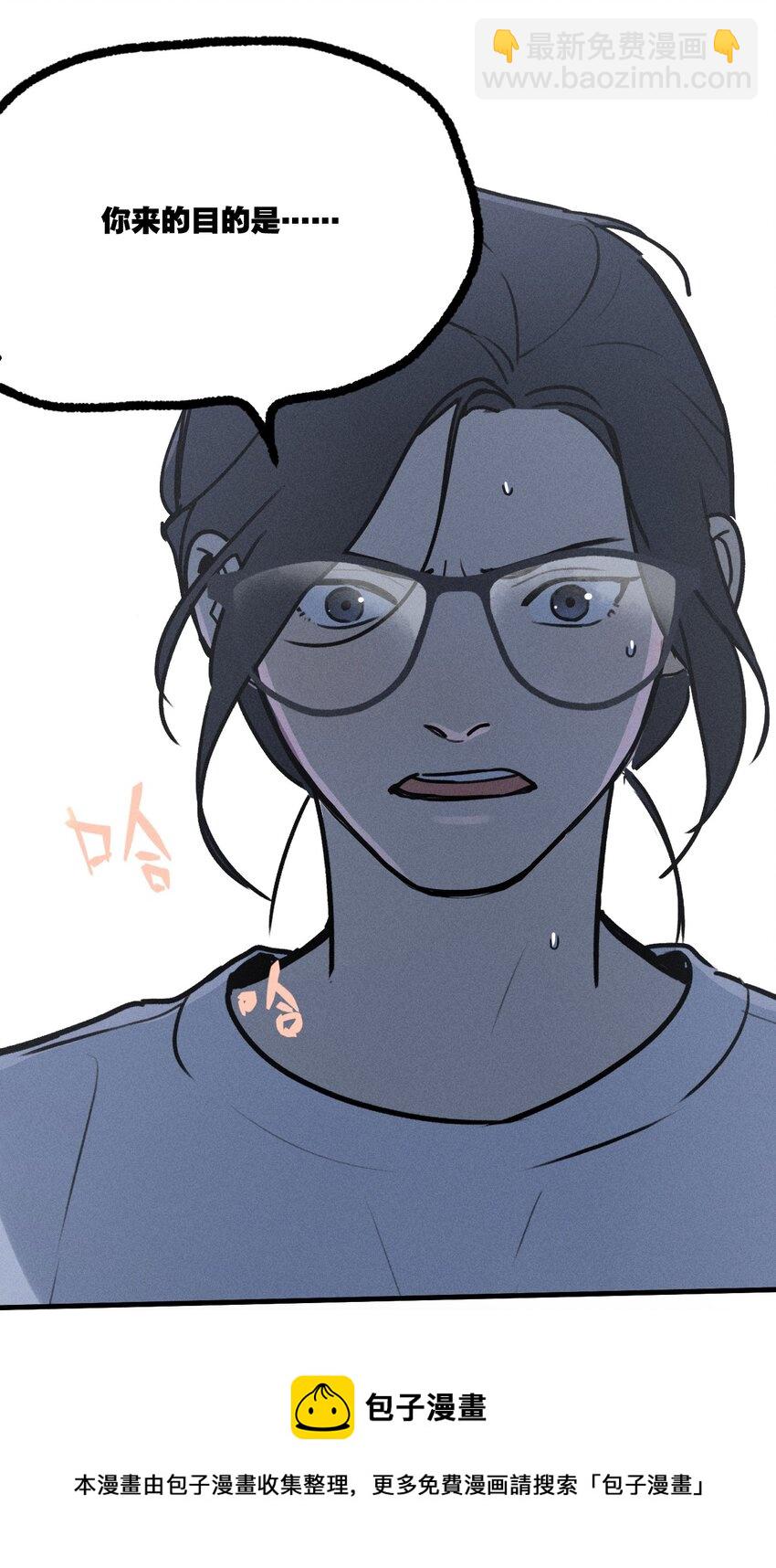 第11话 入侵-第12话