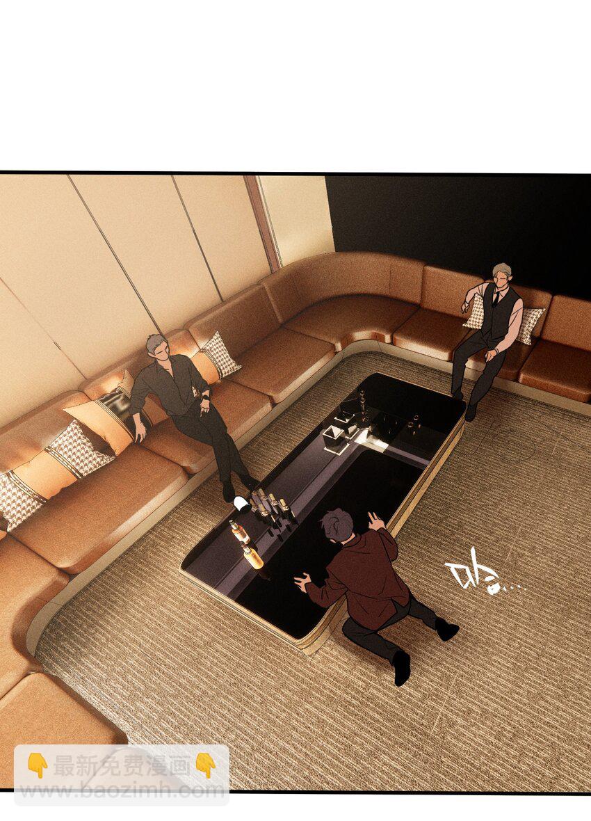 第13话 第三个受害者(1/2)-第14话