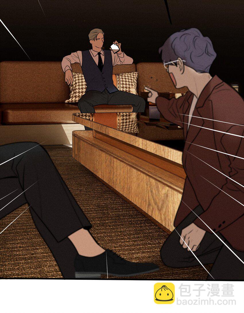 第13话 第三个受害者(1/2)-第14话