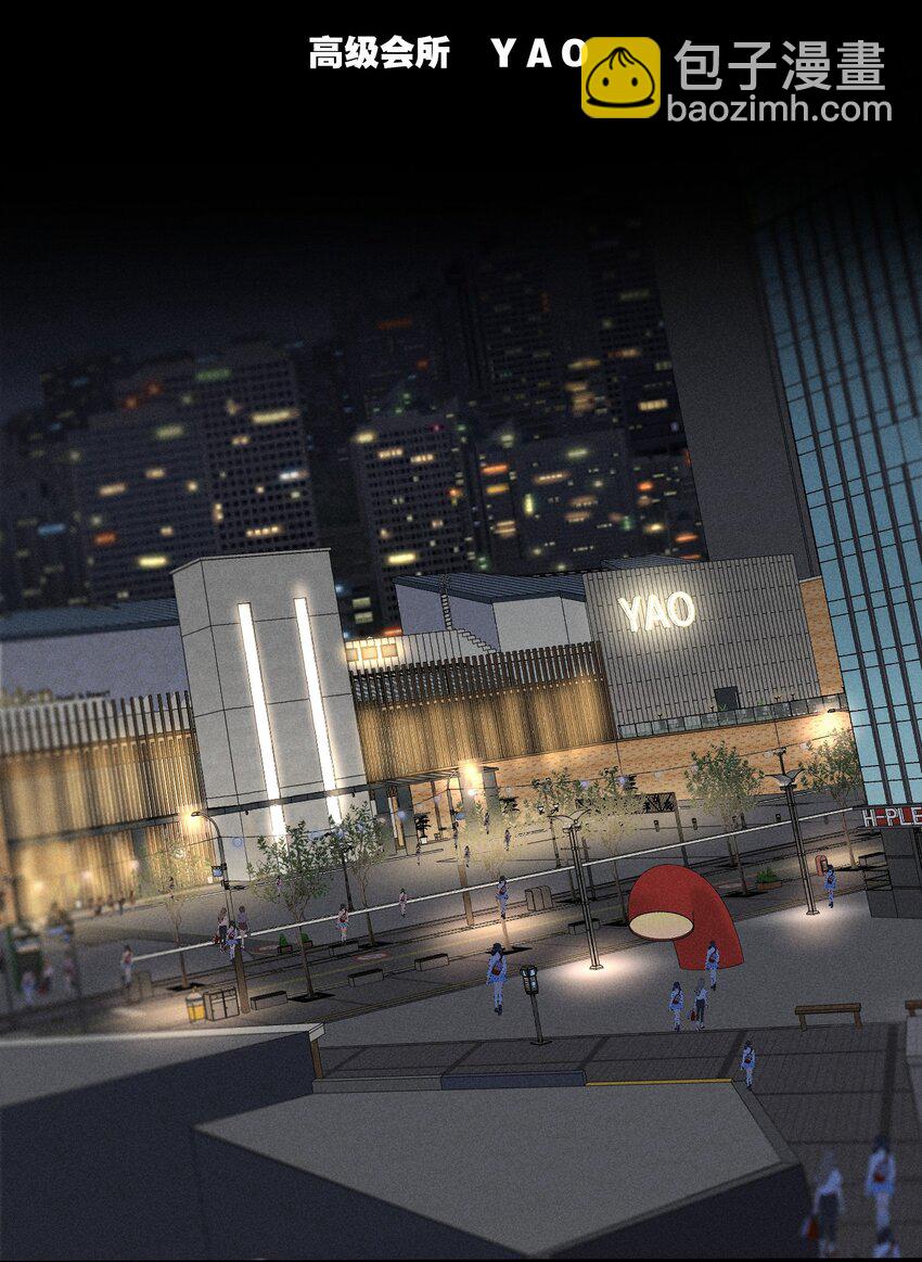 第13话 第三个受害者(1/2)-第14话