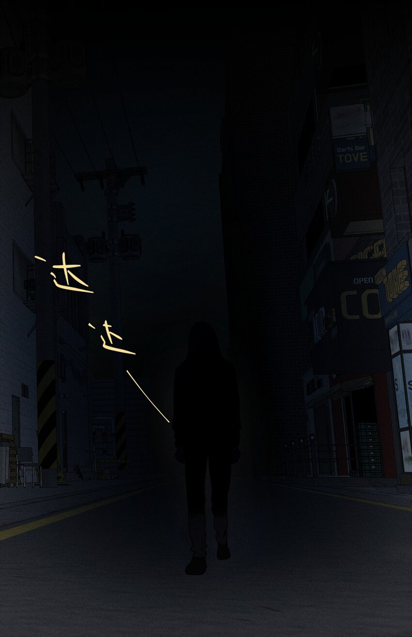 第13话 第三个受害者(1/2)-第14话