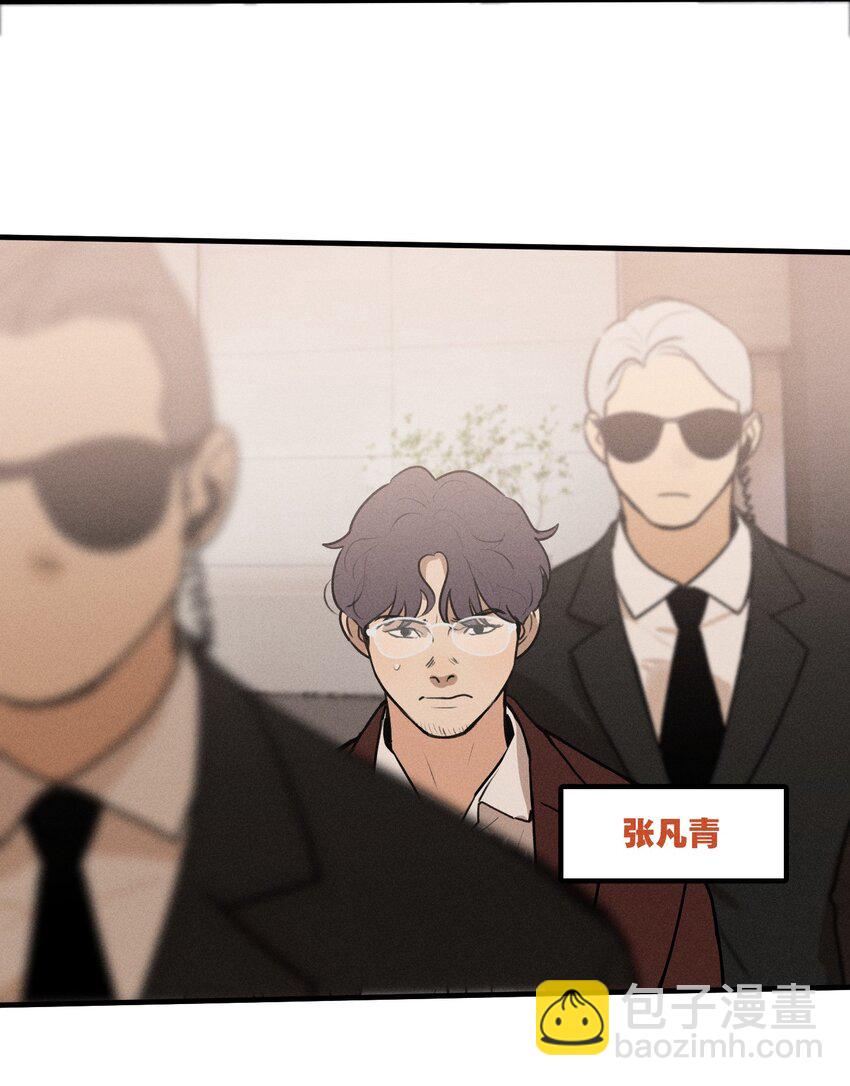 第13话 第三个受害者(1/2)-第14话