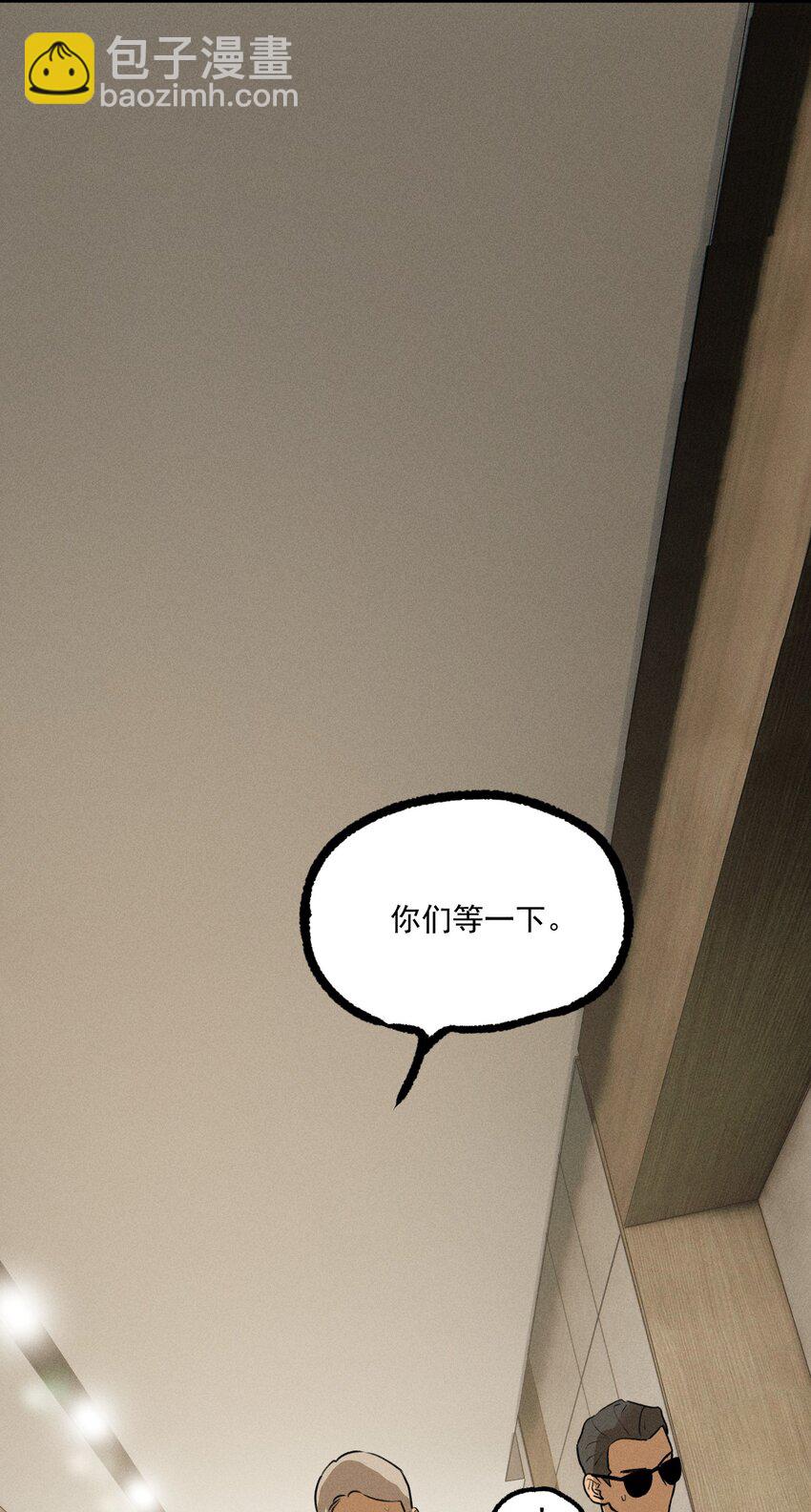 第15话 争分夺秒-第16话