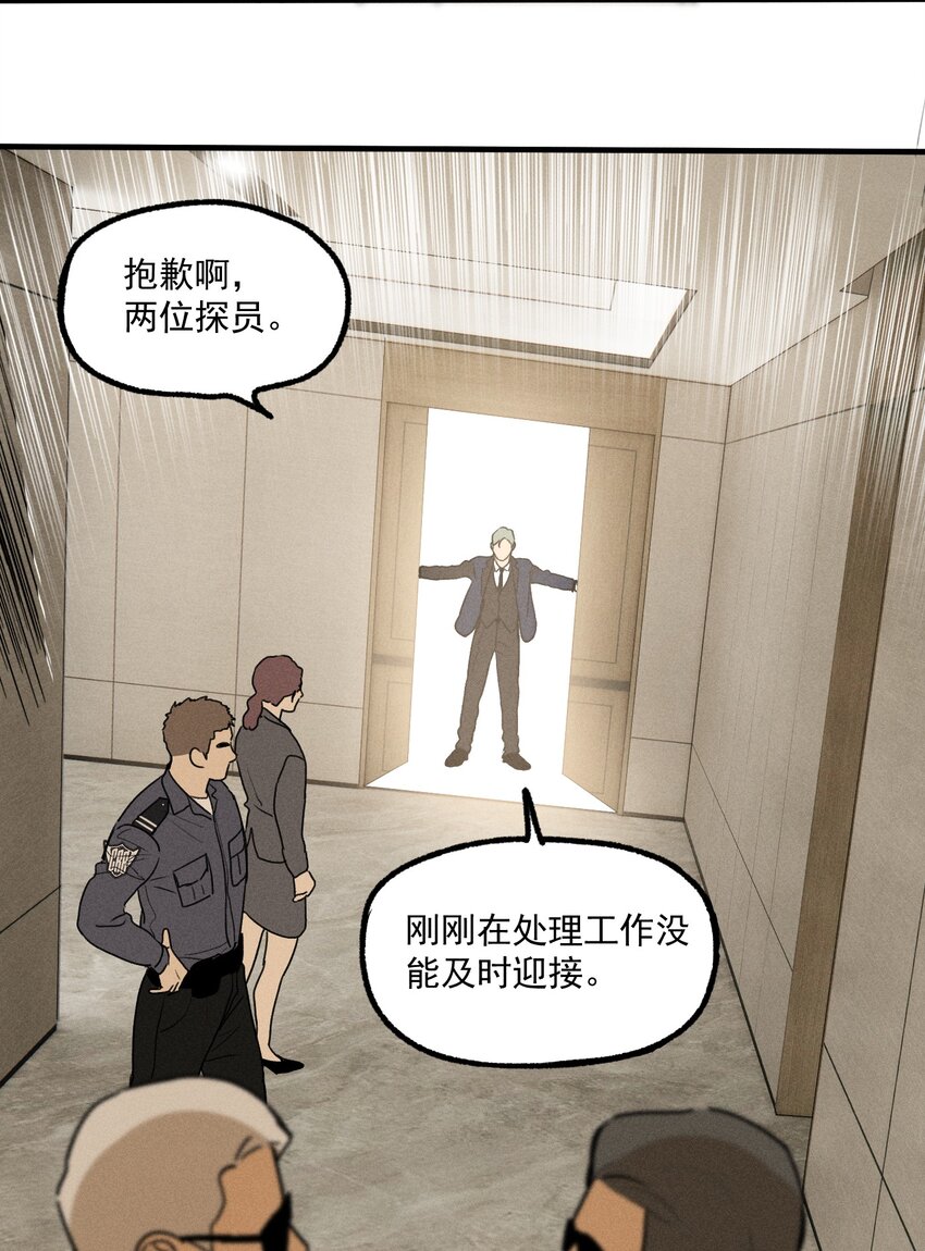 第15话 争分夺秒-第16话