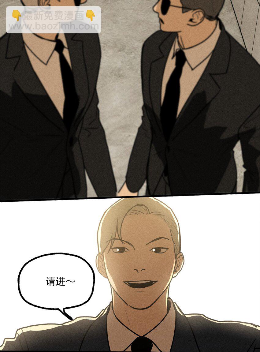 第15话 争分夺秒-第16话