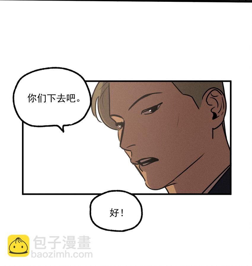 第15话 争分夺秒-第16话