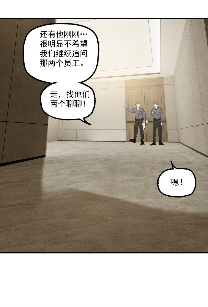 第15话 争分夺秒-第16话