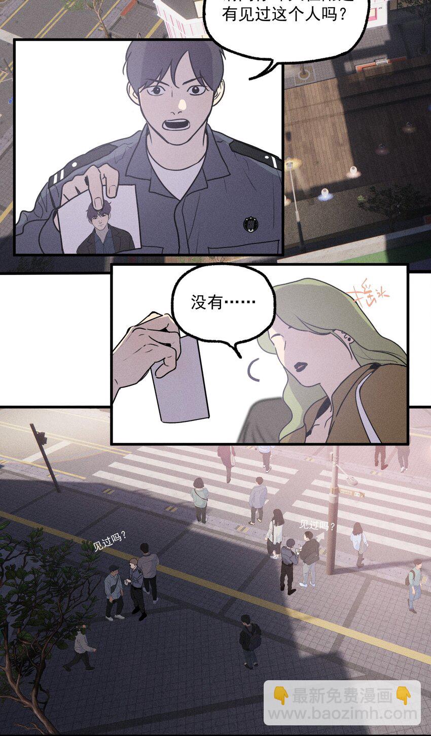 第15话 争分夺秒-第16话