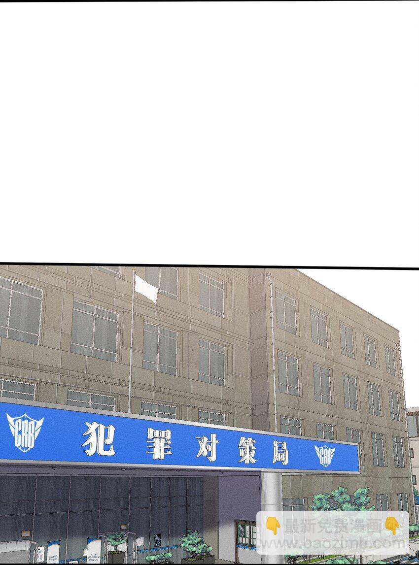 第15话 争分夺秒-第16话