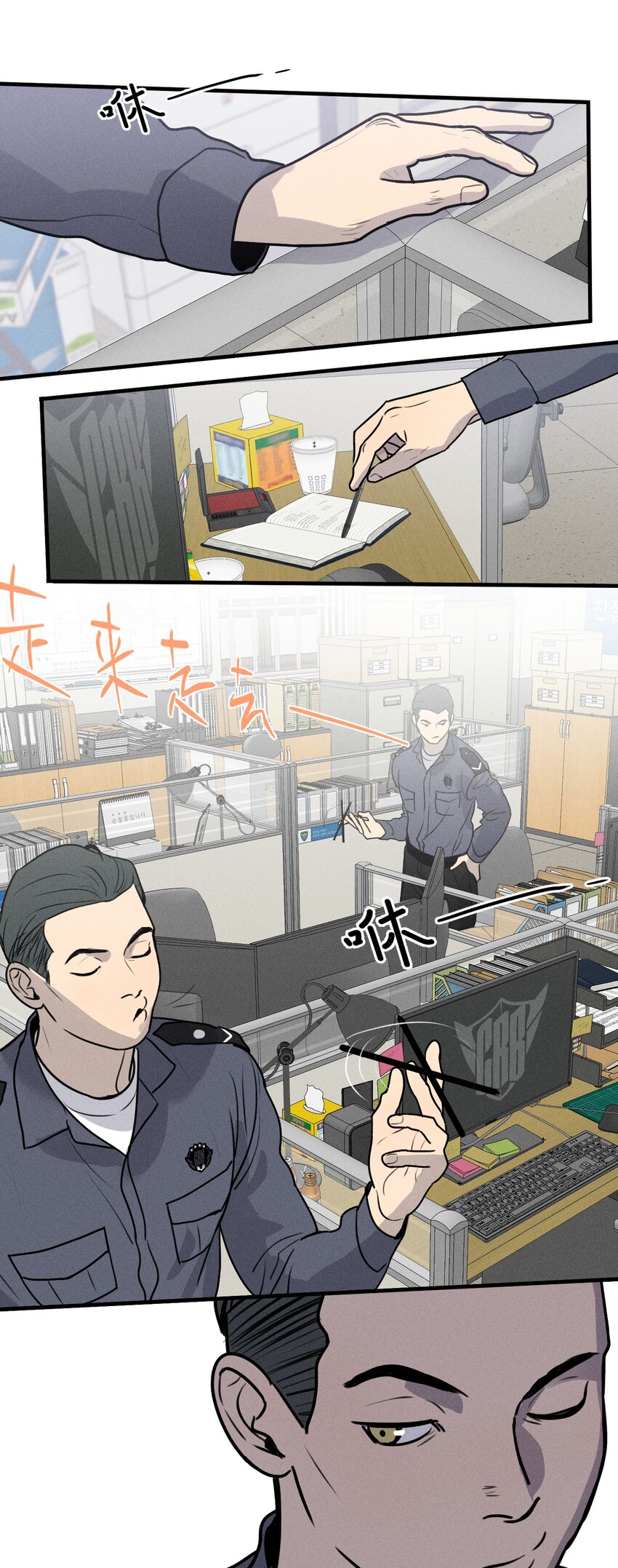 第15话 争分夺秒-第16话