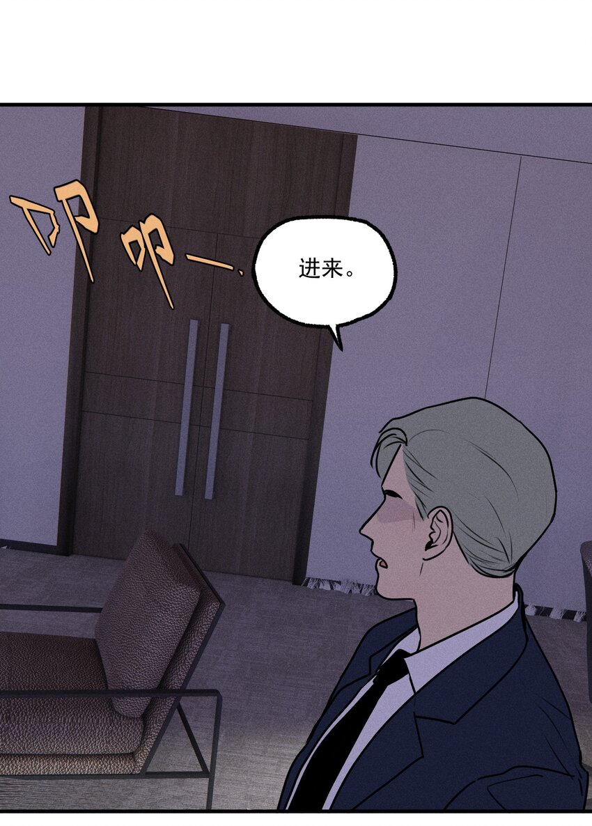 第15话 争分夺秒-第16话