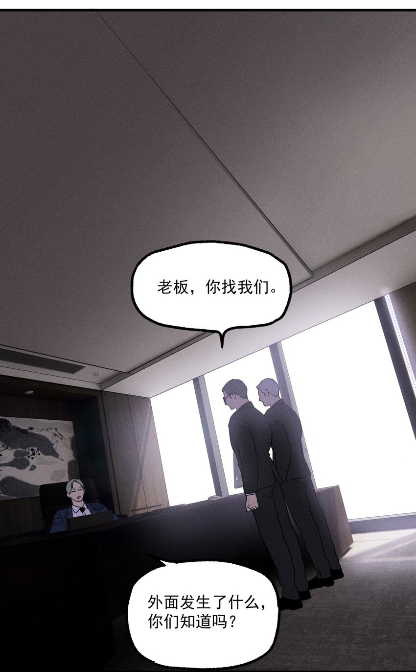 第15话 争分夺秒-第16话