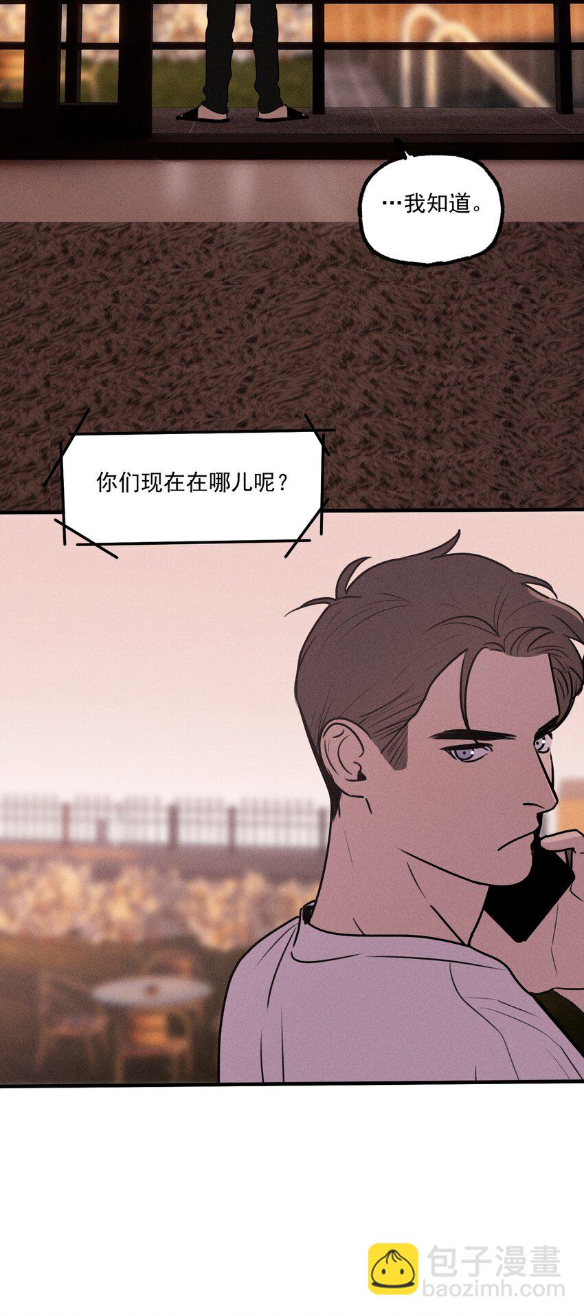 第17话 贝壳(1/2)-第18话