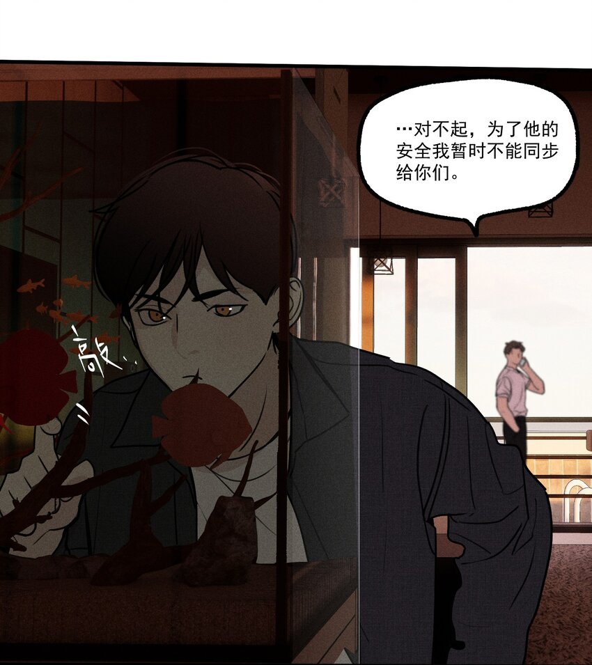 第17话 贝壳(1/2)-第18话