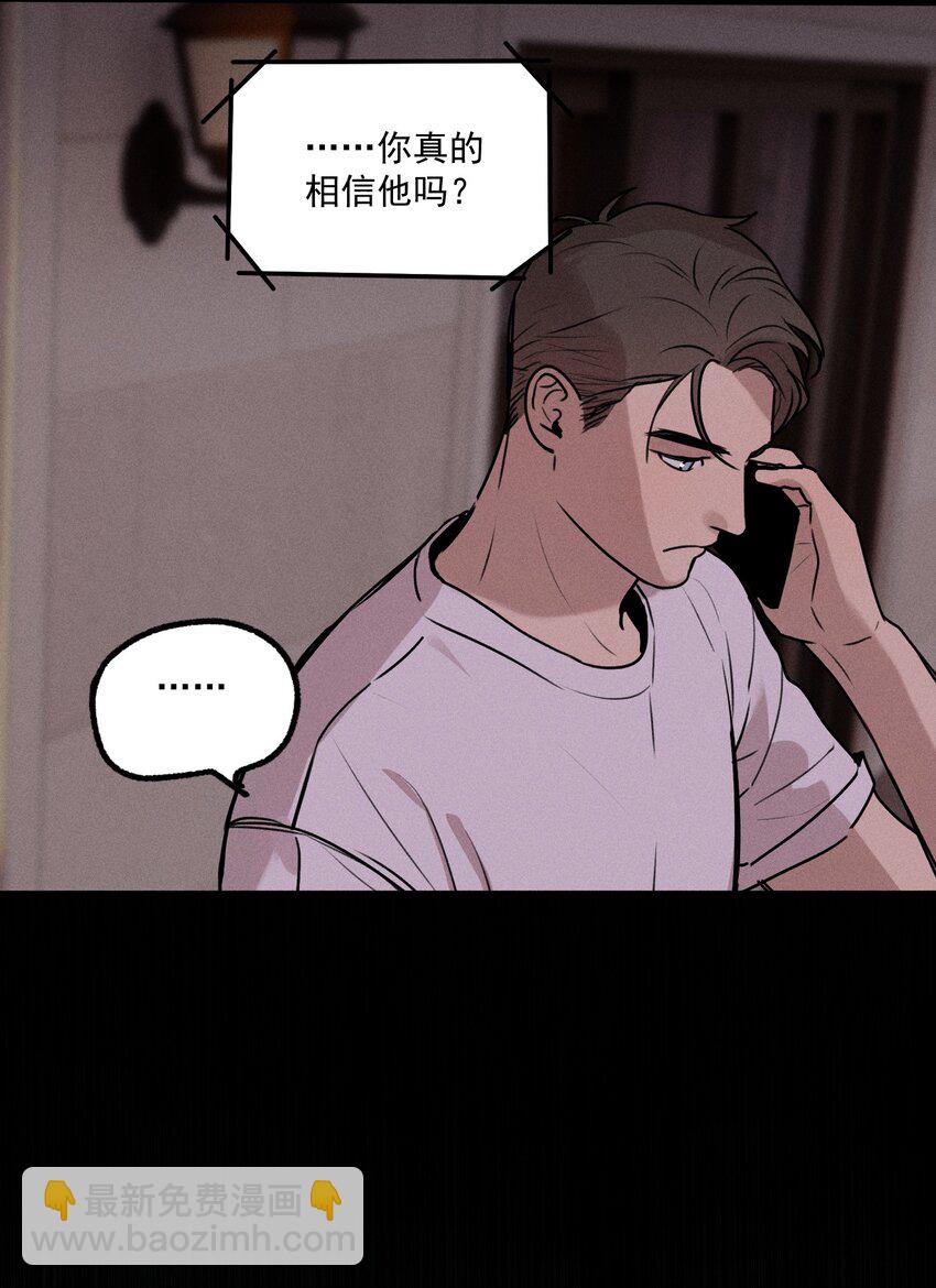 第17话 贝壳(1/2)-第18话