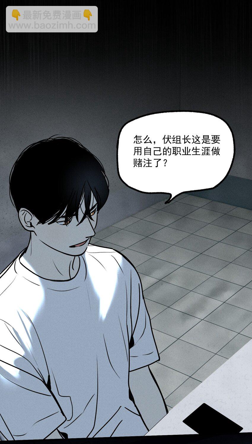 第17话 贝壳(1/2)-第18话