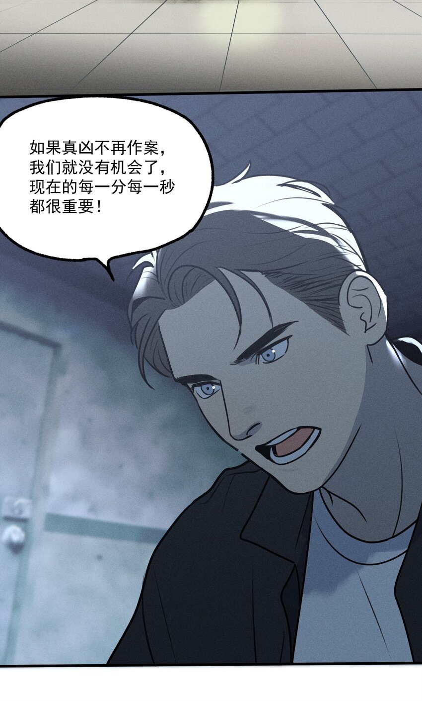 第17话 贝壳(1/2)-第18话