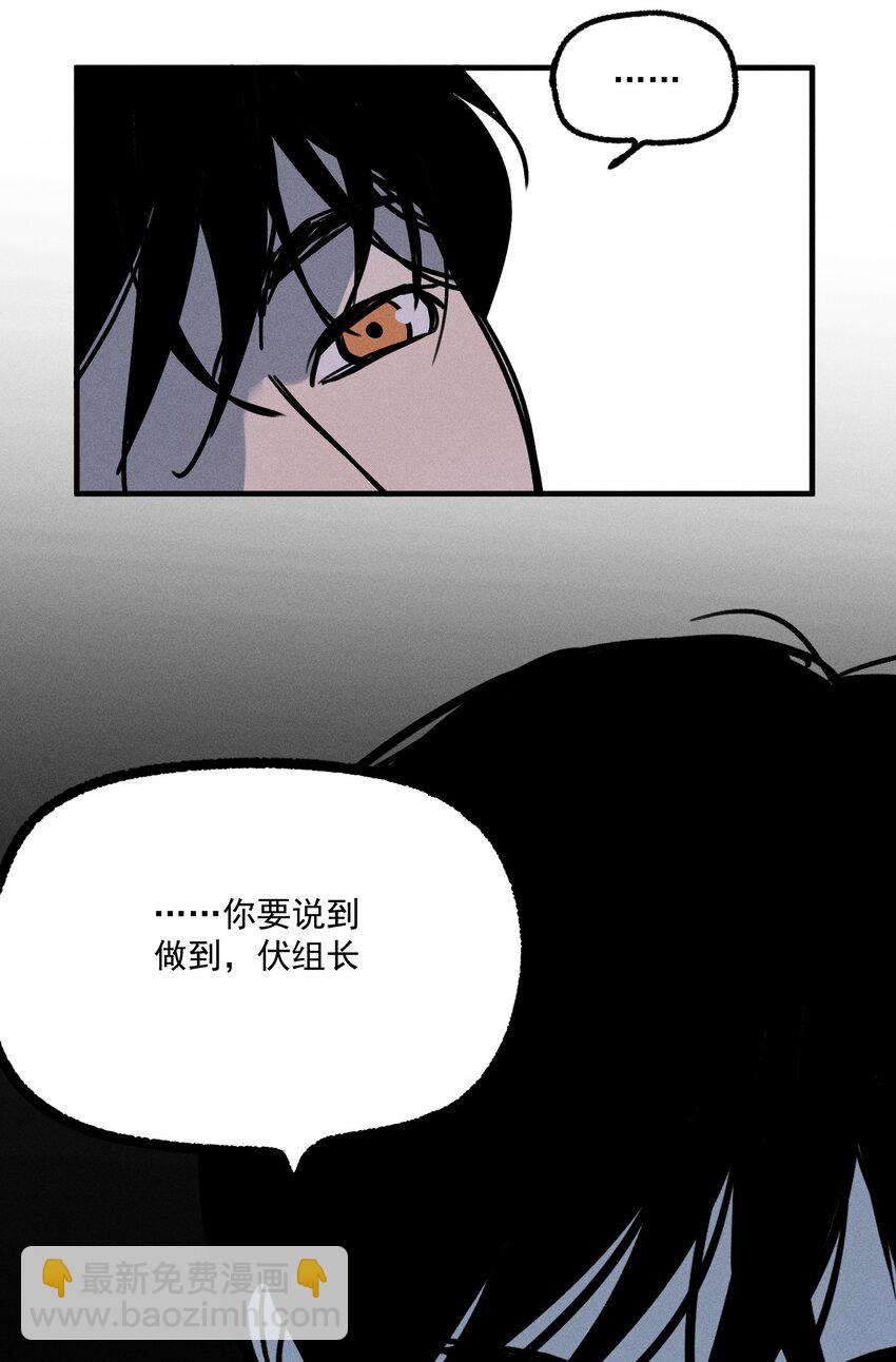 第17话 贝壳(1/2)-第18话