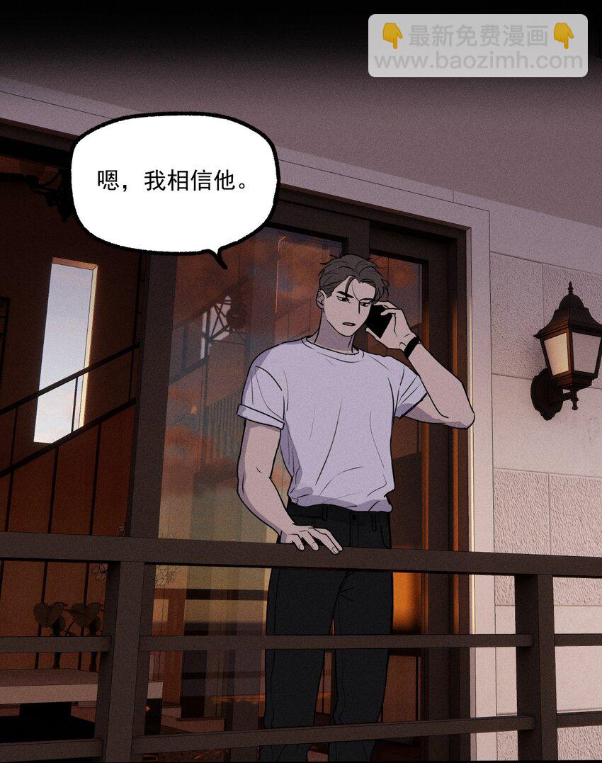 第17话 贝壳(1/2)-第18话