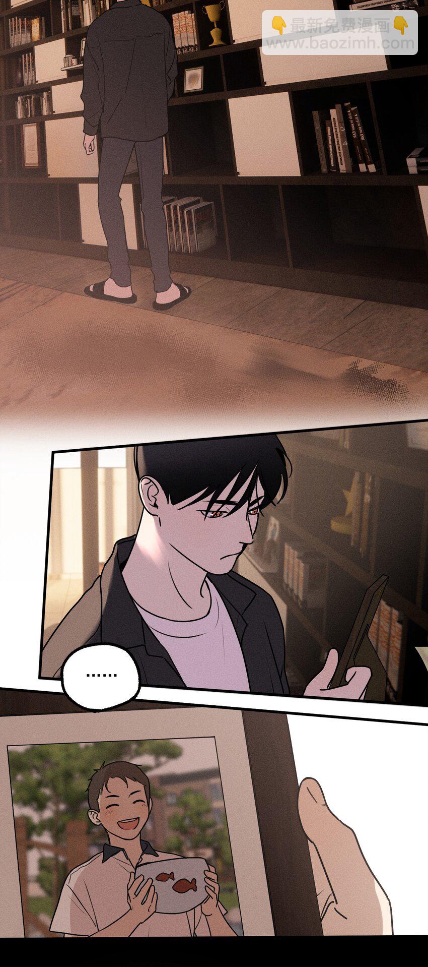 第17话 贝壳(1/2)-第18话