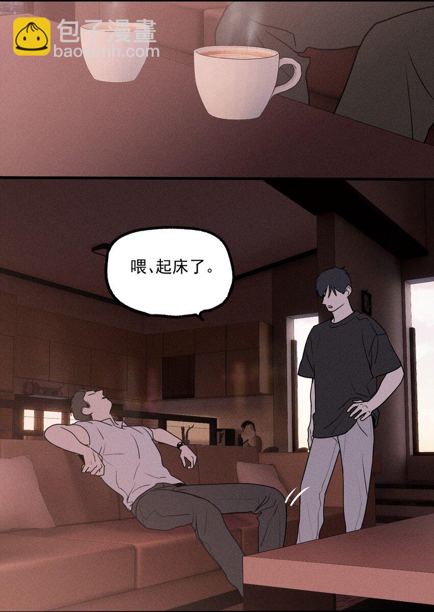 第17话 贝壳(1/2)-第18话