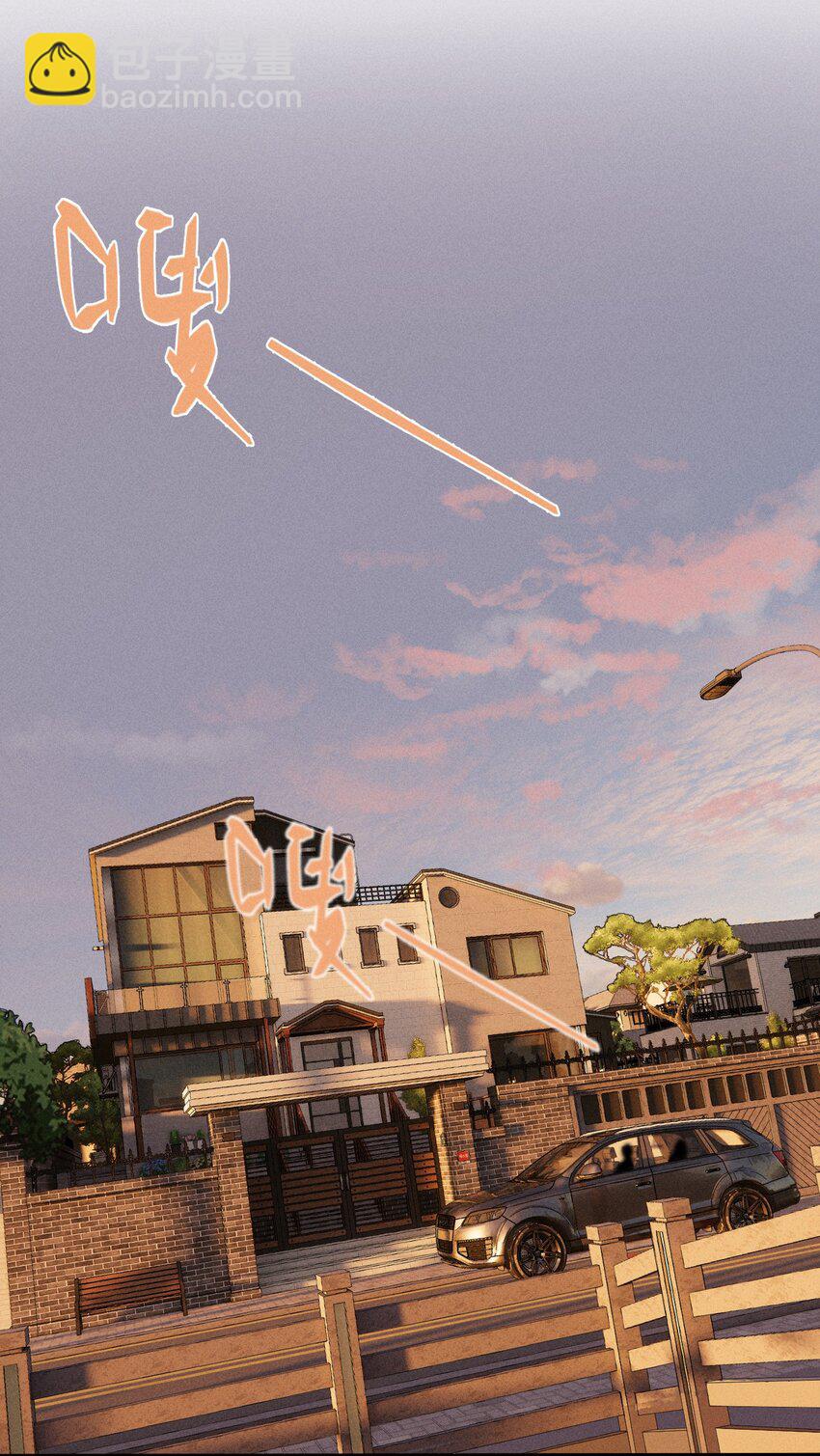 第17话 贝壳(1/2)-第18话