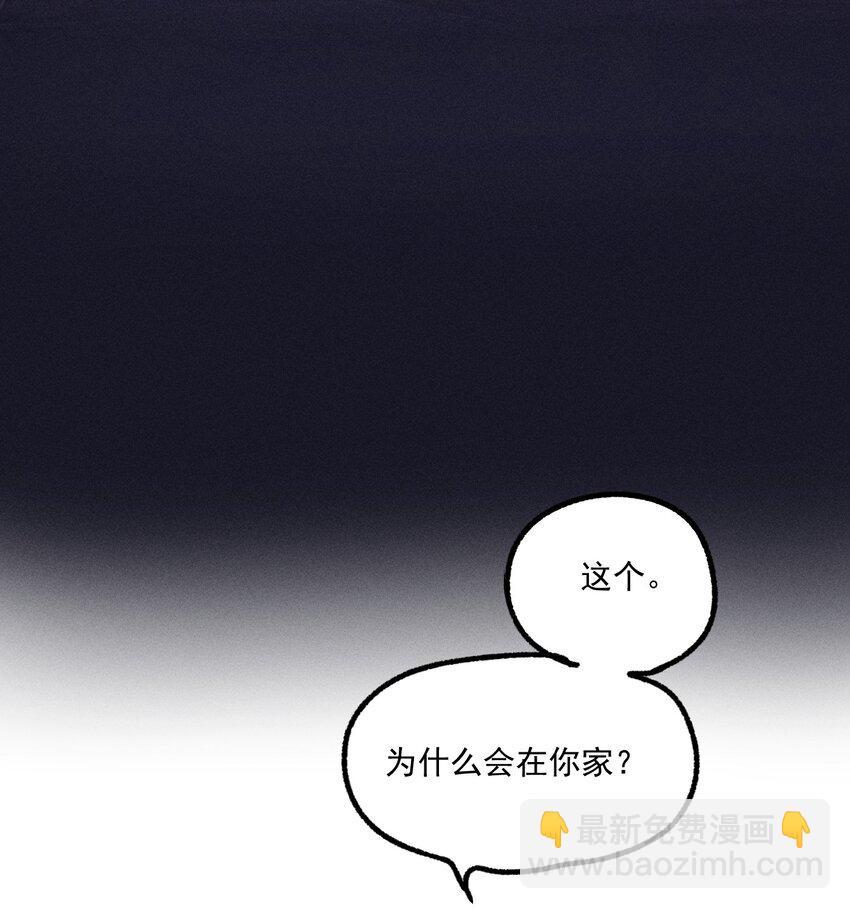 第17话 贝壳(1/2)-第18话