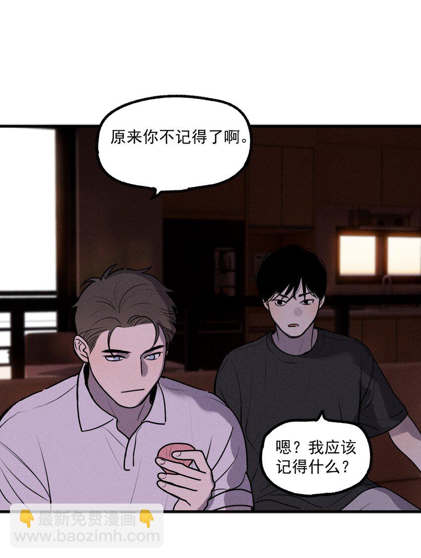 第17话 贝壳(1/2)-第18话