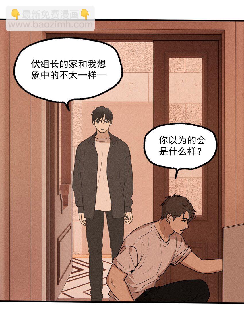 第17话 贝壳(1/2)-第18话