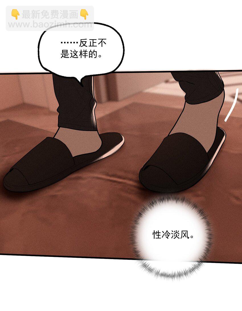 第17话 贝壳(1/2)-第18话