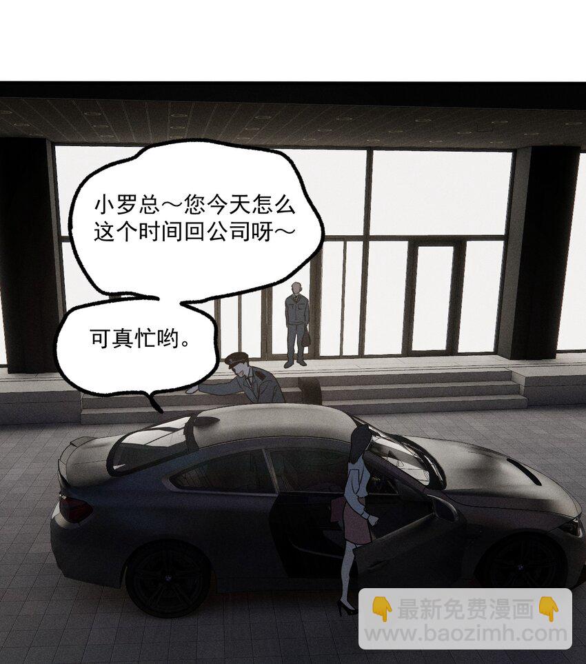 第19话 熟悉的名字-第20话